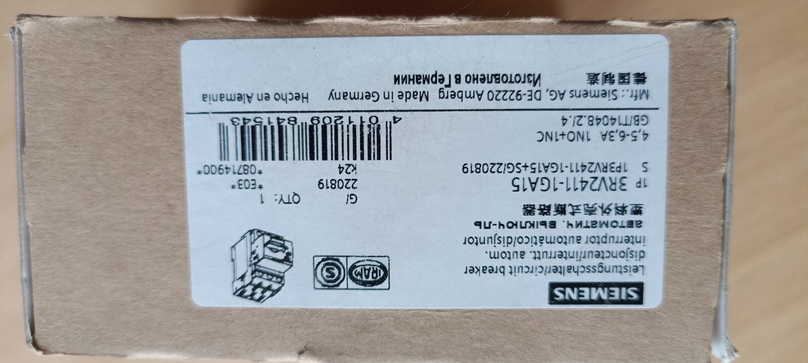 SIEMENS - Image 1