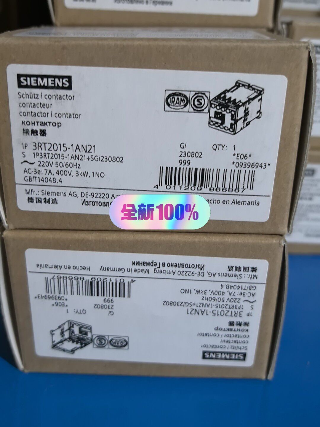 SIEMENS - Image 1
