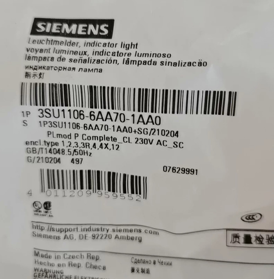 SIEMENS - Image 1