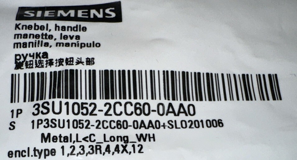 SIEMENS - Image 1