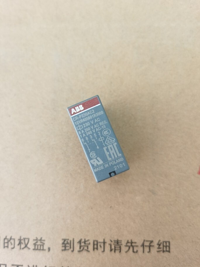 ABB - Image 1