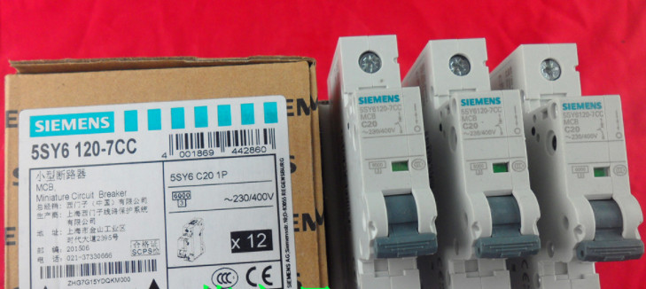 SIEMENS - Image 1