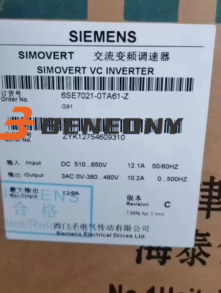 SIEMENS - Image 1