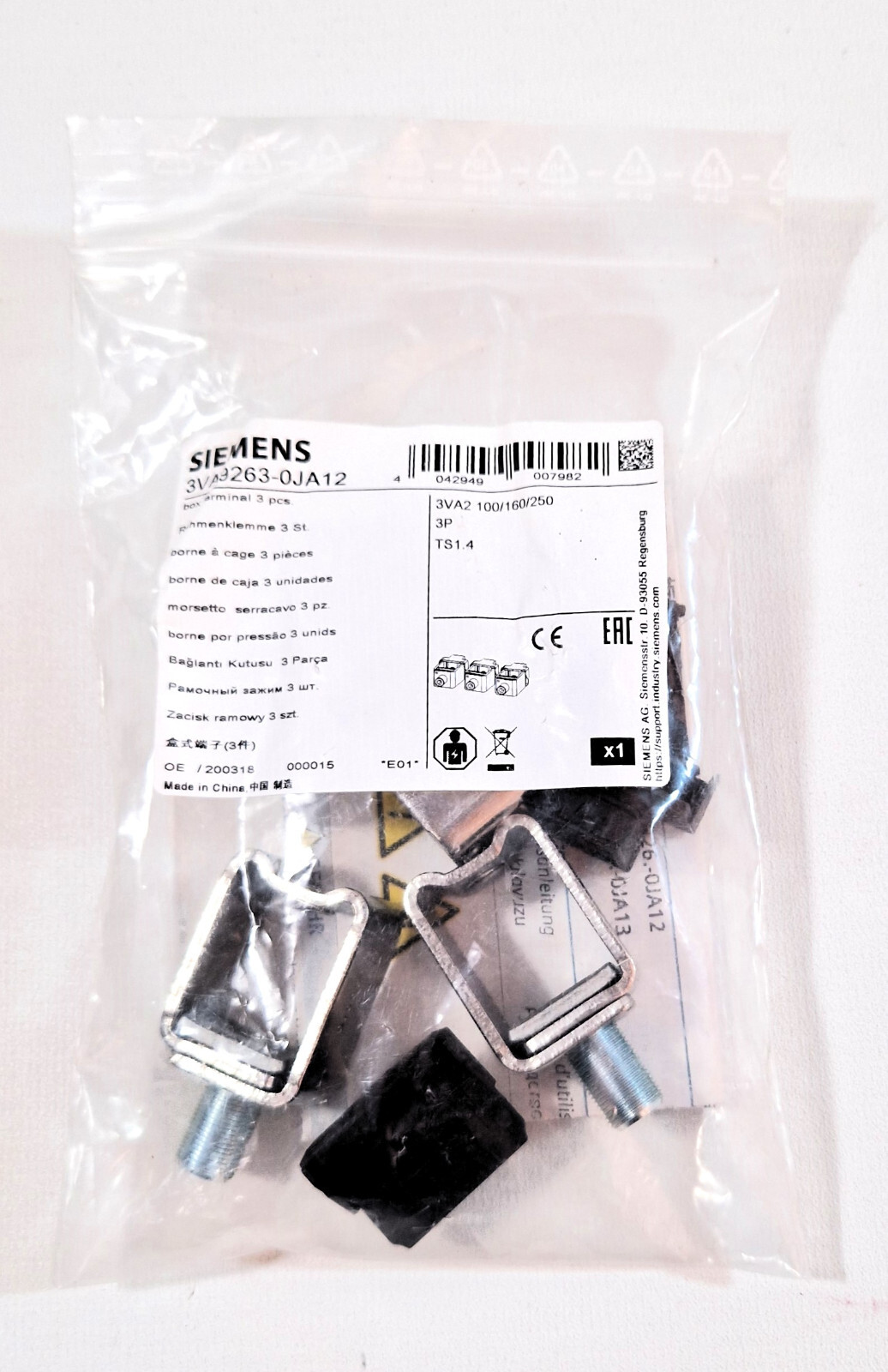 SIEMENS - Image 1