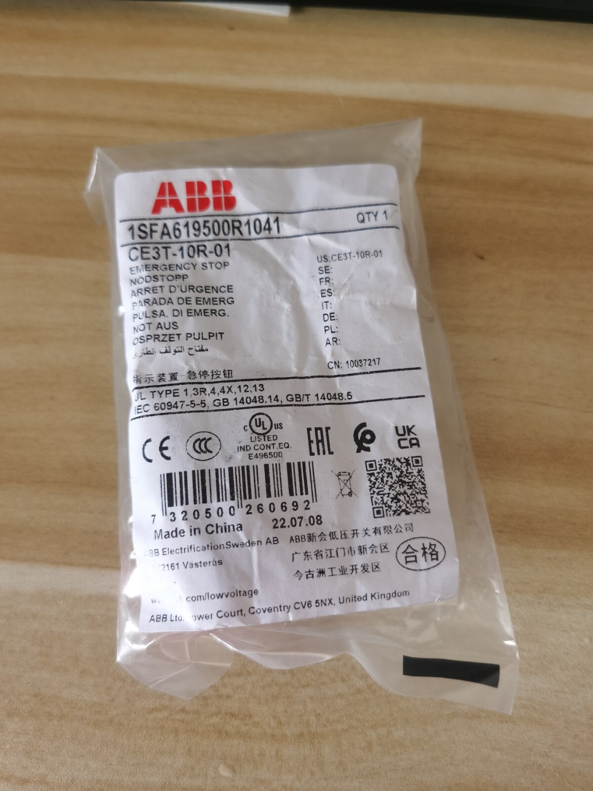 ABB - Image 1