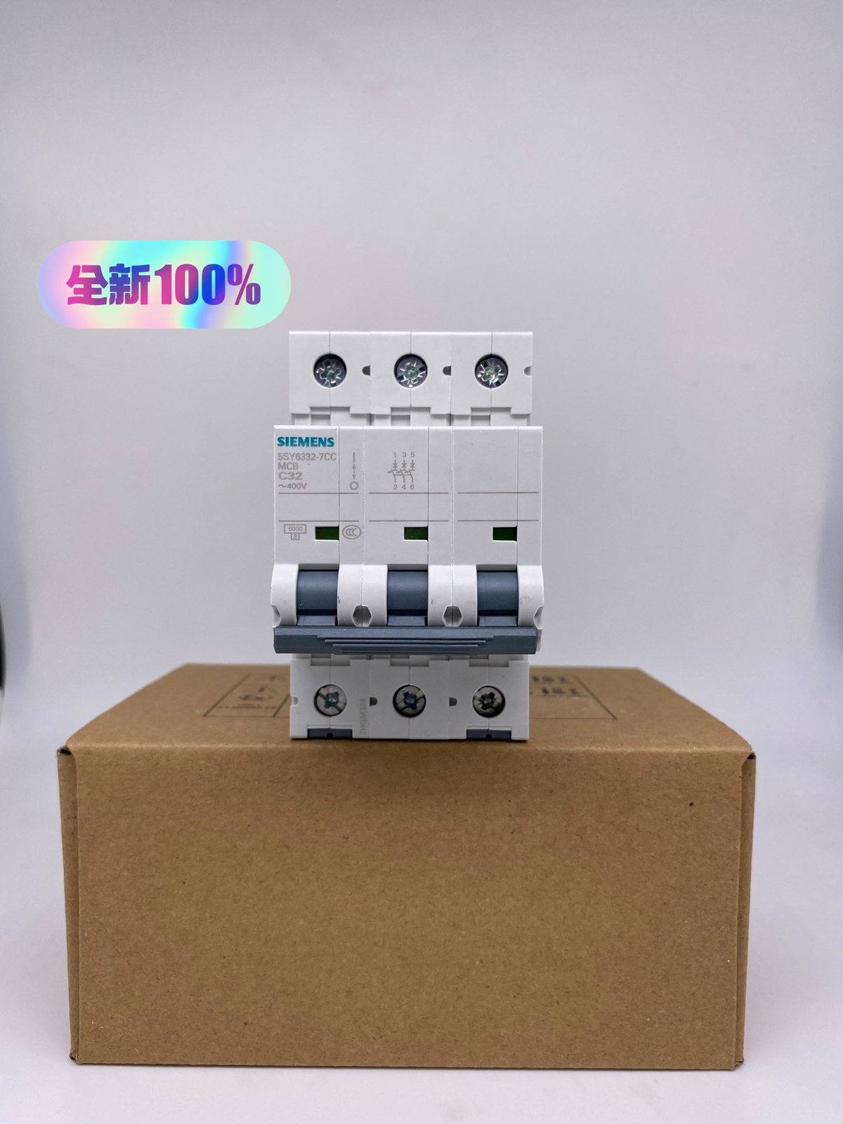 SIEMENS - Image 1