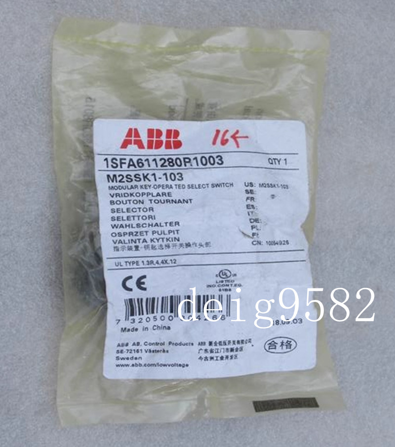 ABB - Image 1