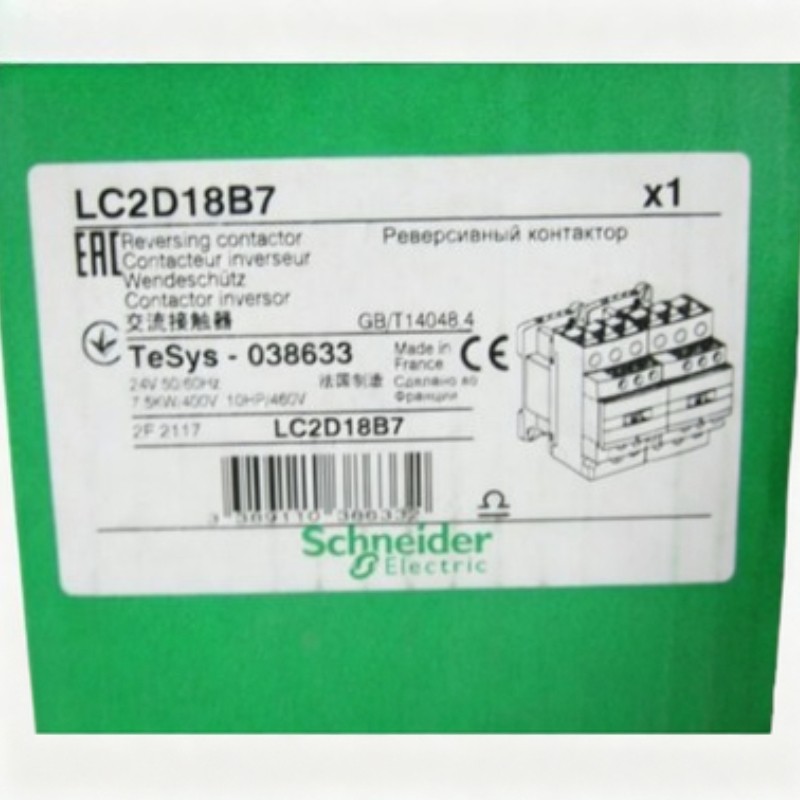SCHNEIDER ELECTRIC - Image 1