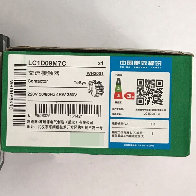 SCHNEIDER ELECTRIC - Image 1