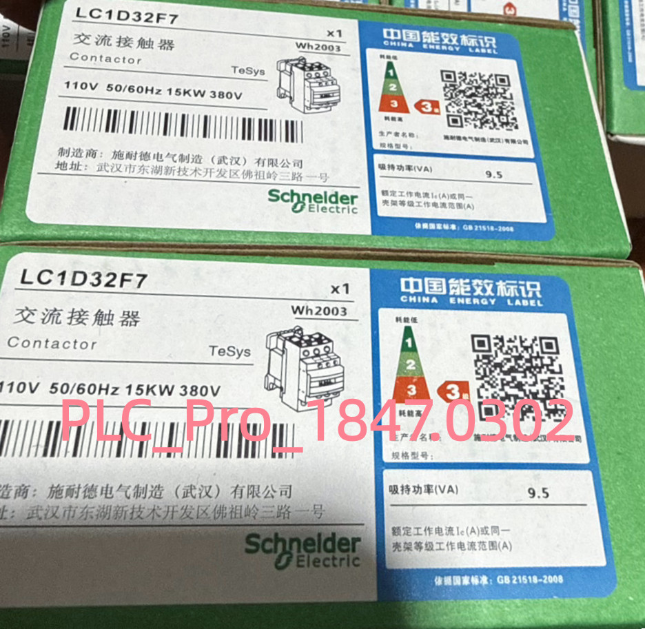 SCHNEIDER ELECTRIC - Image 1
