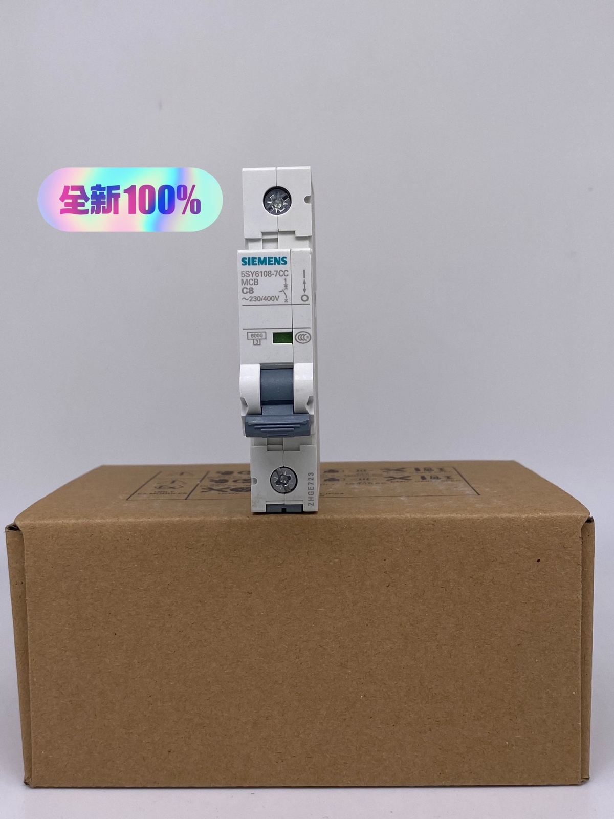 SIEMENS - Image 1