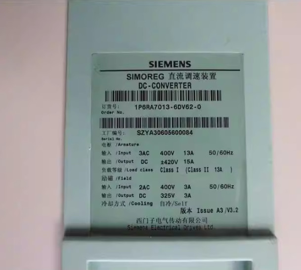 SIEMENS - Image 1