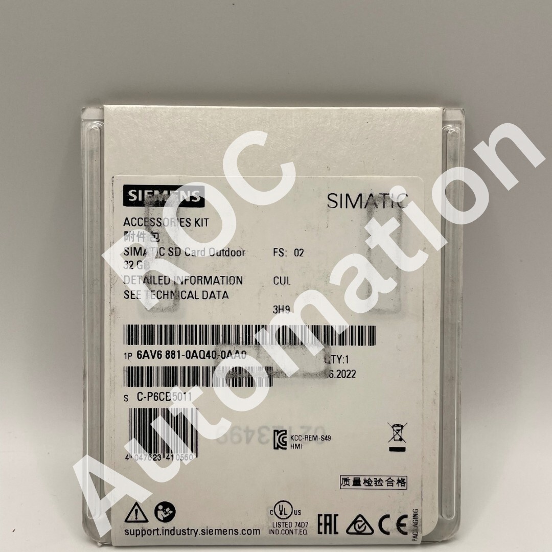 SIEMENS - Image 1