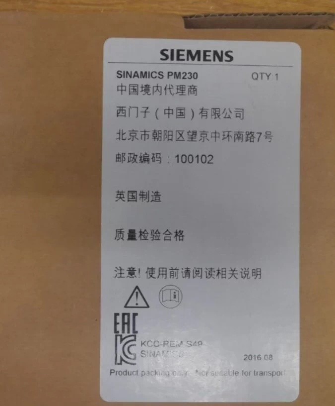 SIEMENS - Image 1