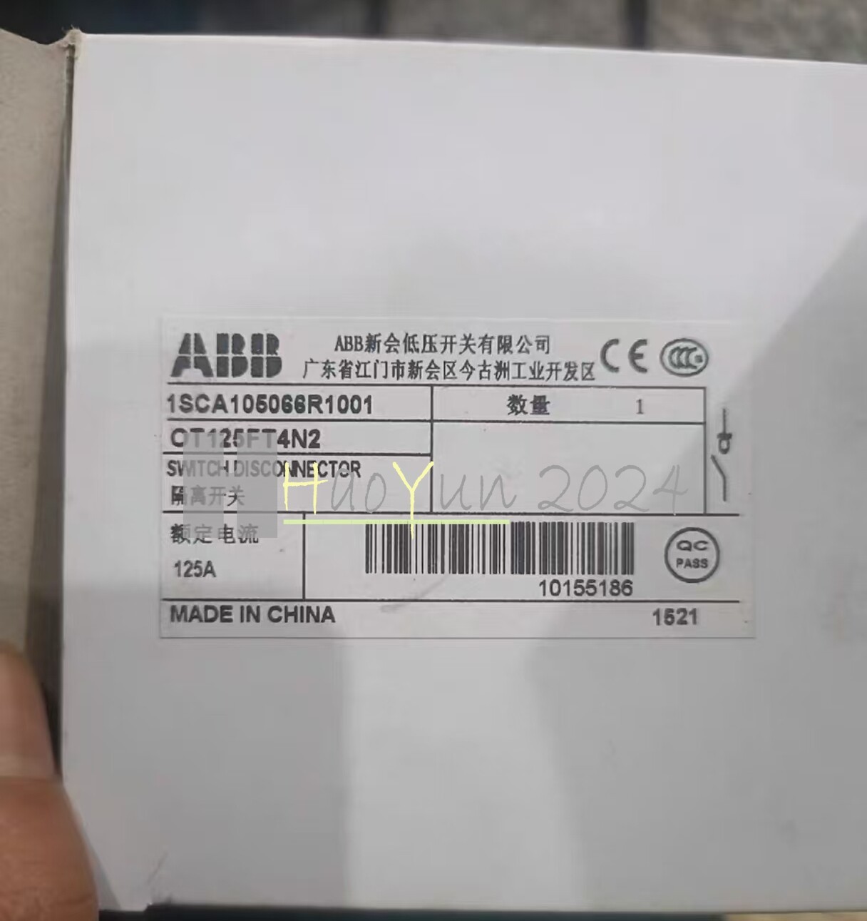 ABB - Image 1