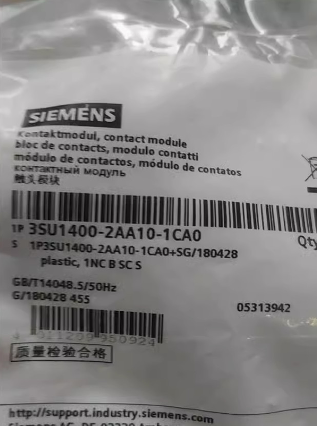SIEMENS - Image 1