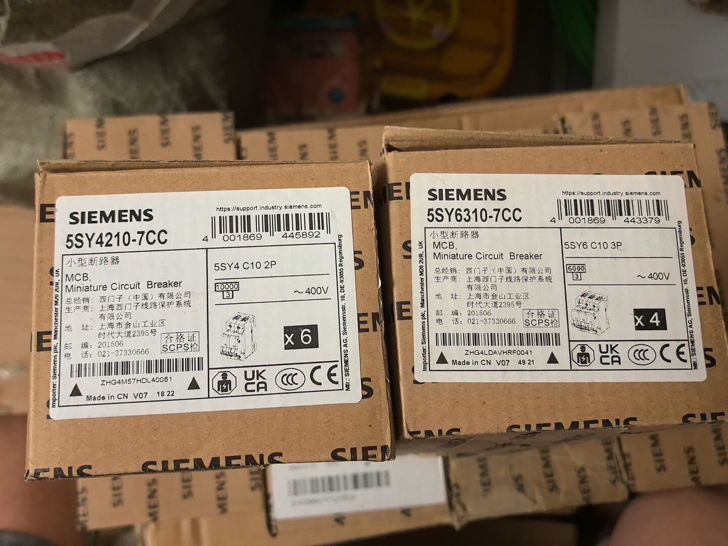 SIEMENS - Image 1
