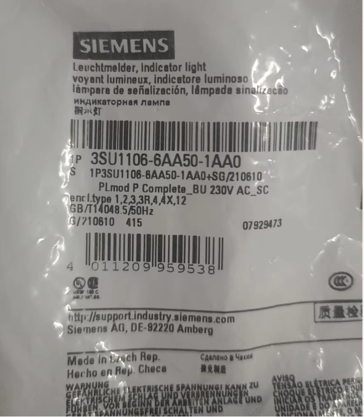 SIEMENS - Image 1