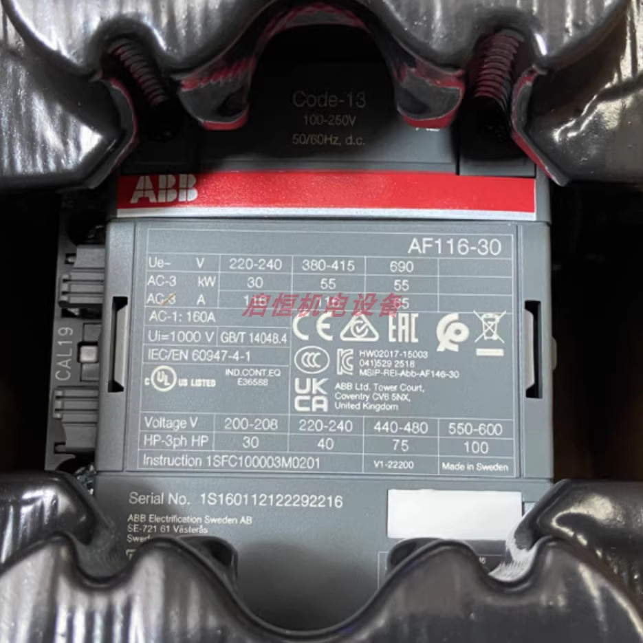 ABB - Image 1