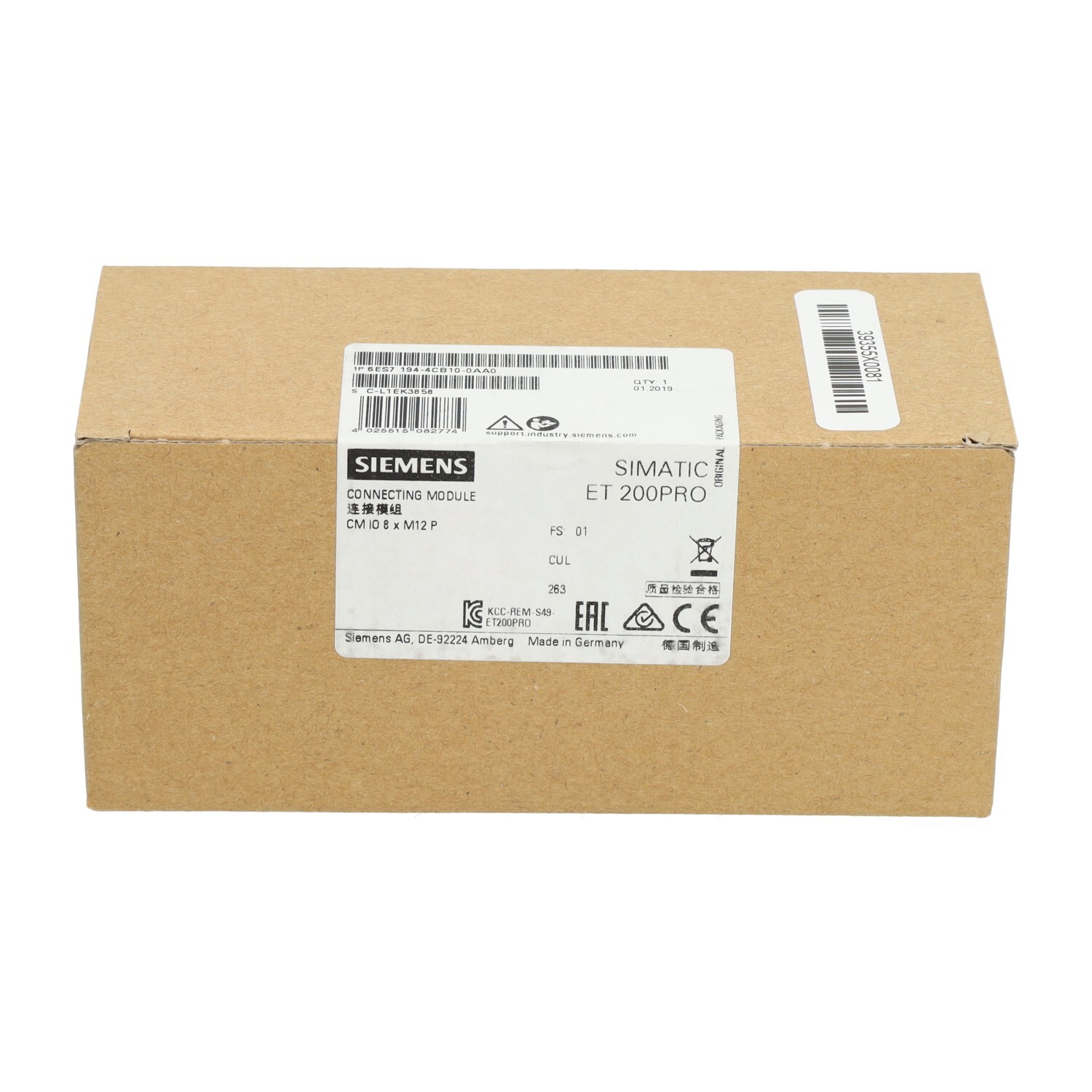 SIEMENS - Image 1