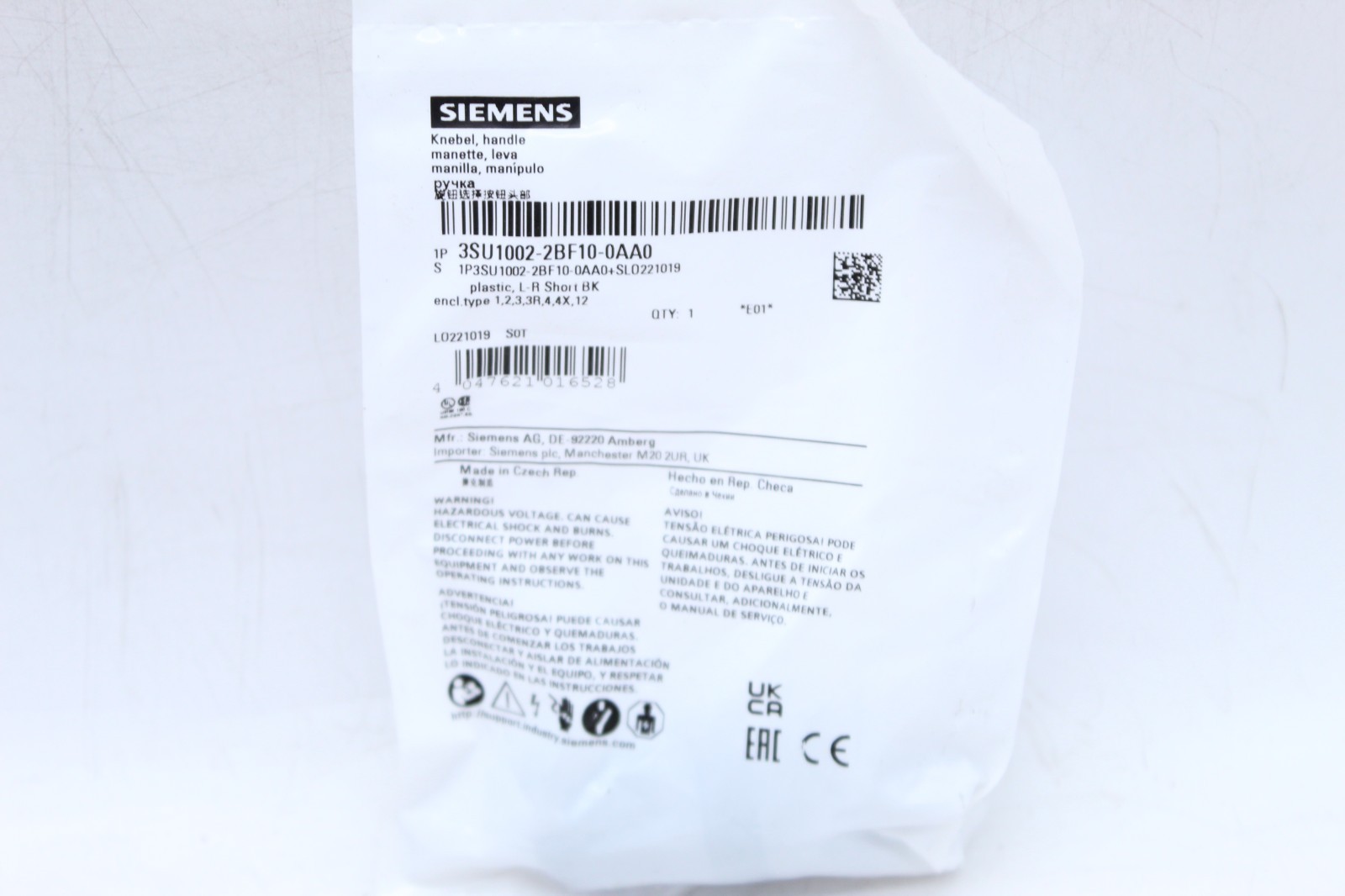SIEMENS - Image 1