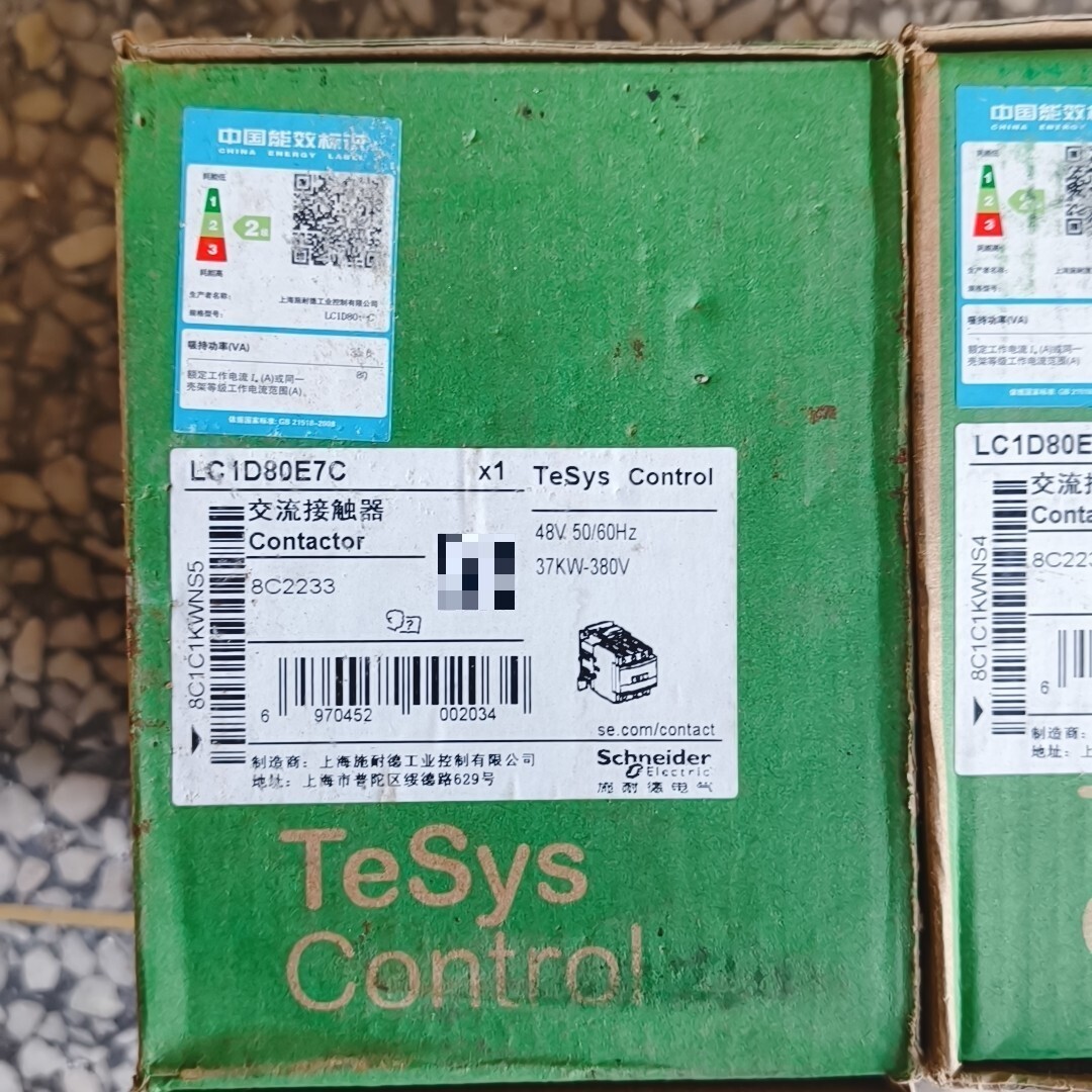 SCHNEIDER ELECTRIC - Image 1