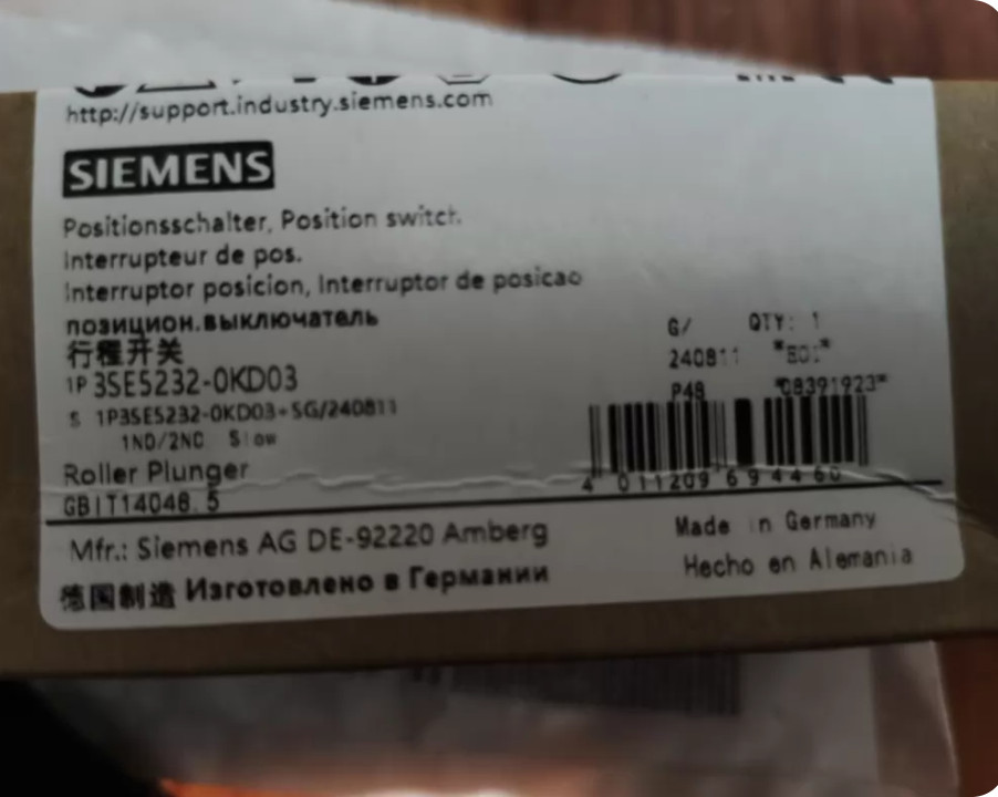 SIEMENS - Image 1