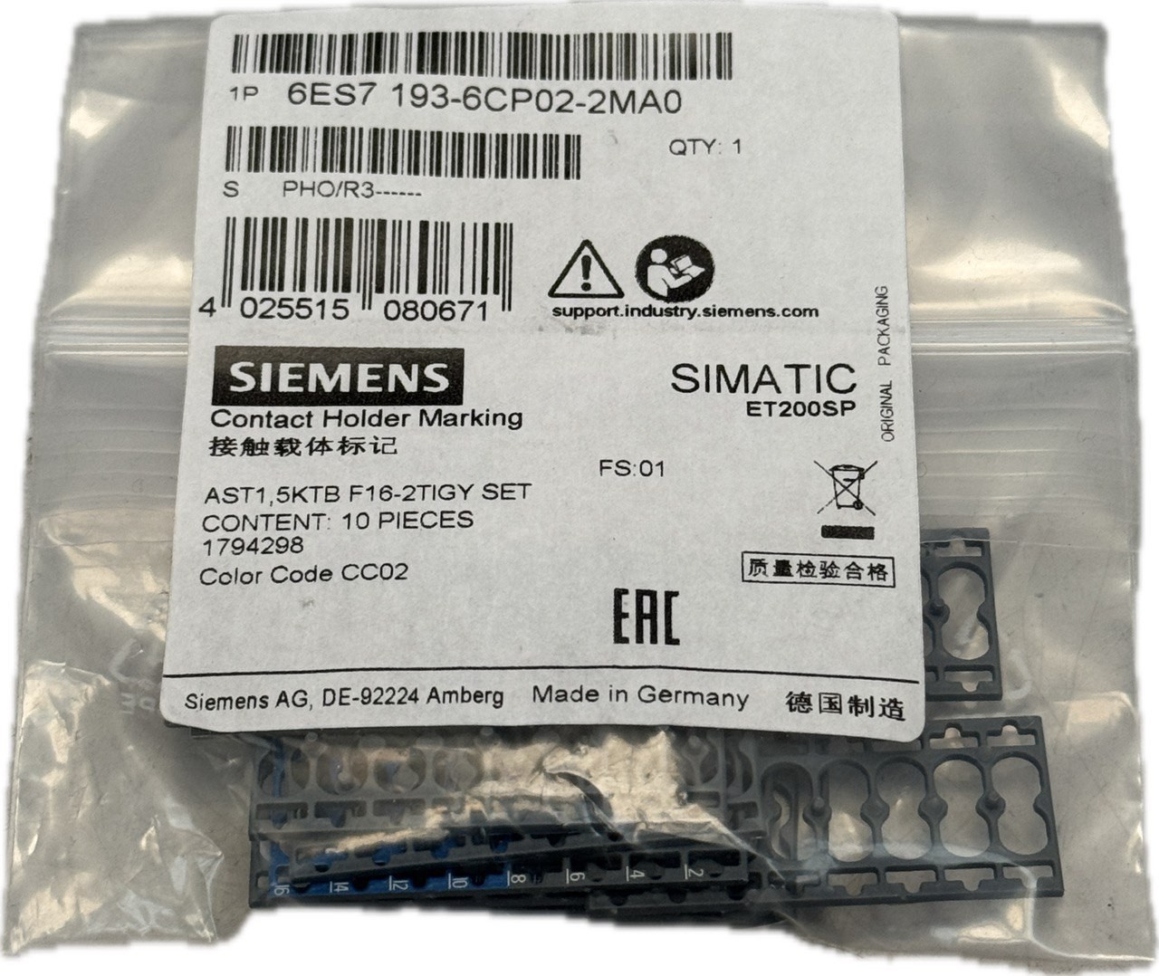 SIEMENS - Image 1