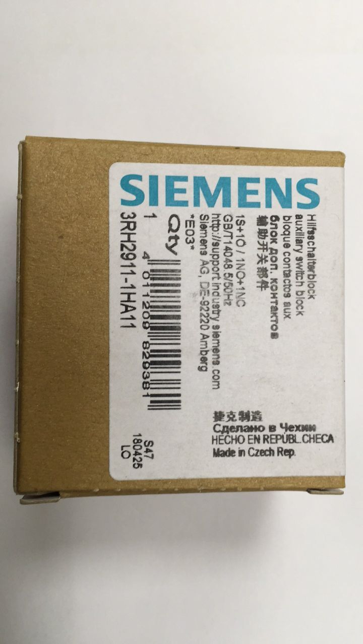 SIEMENS - Image 1