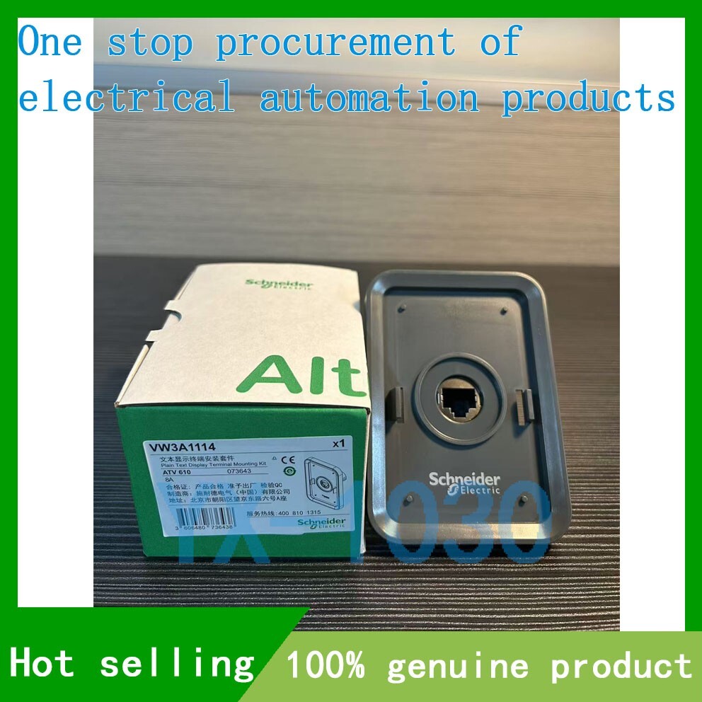 SCHNEIDER ELECTRIC - Image 1