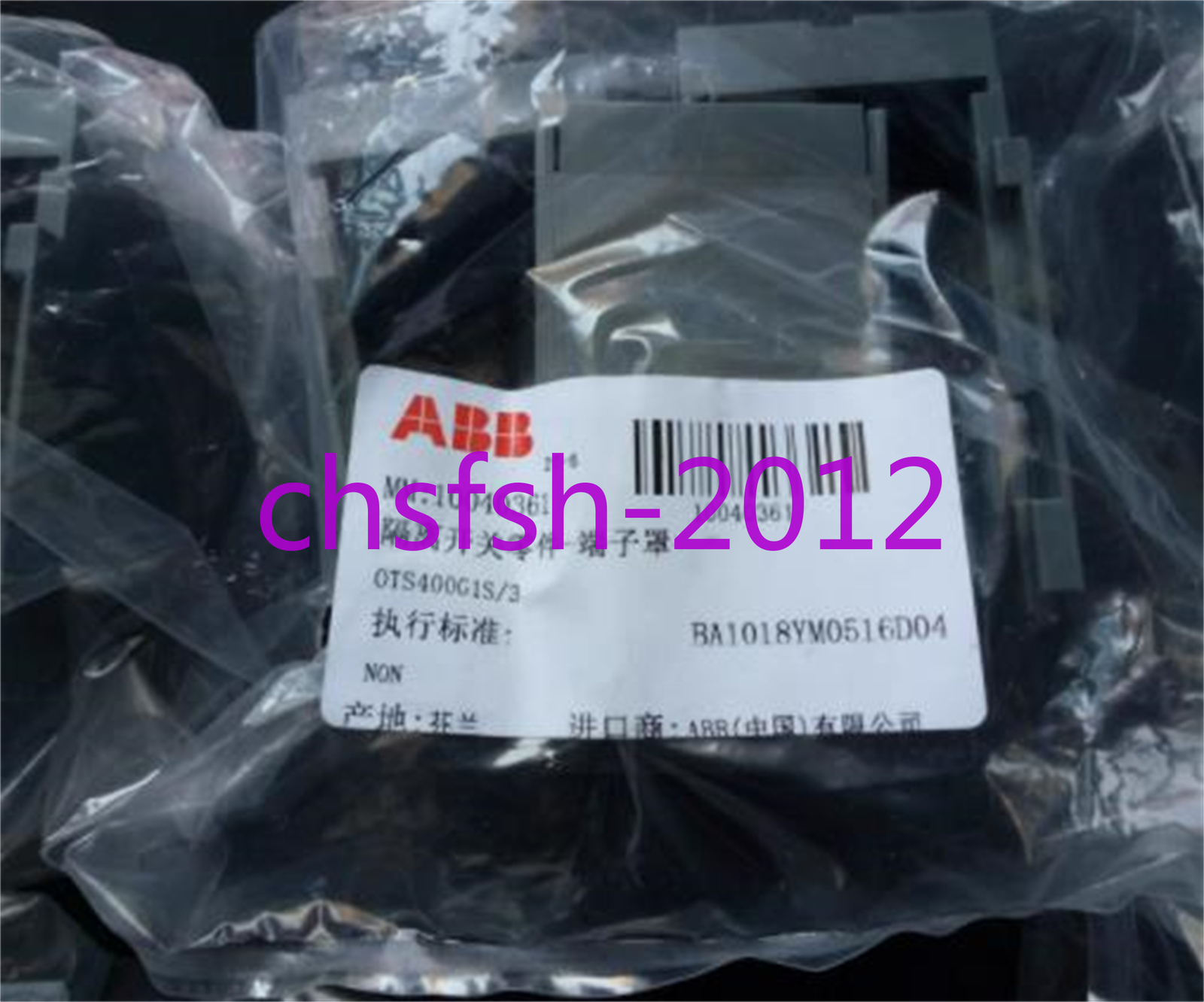 ABB - Image 1