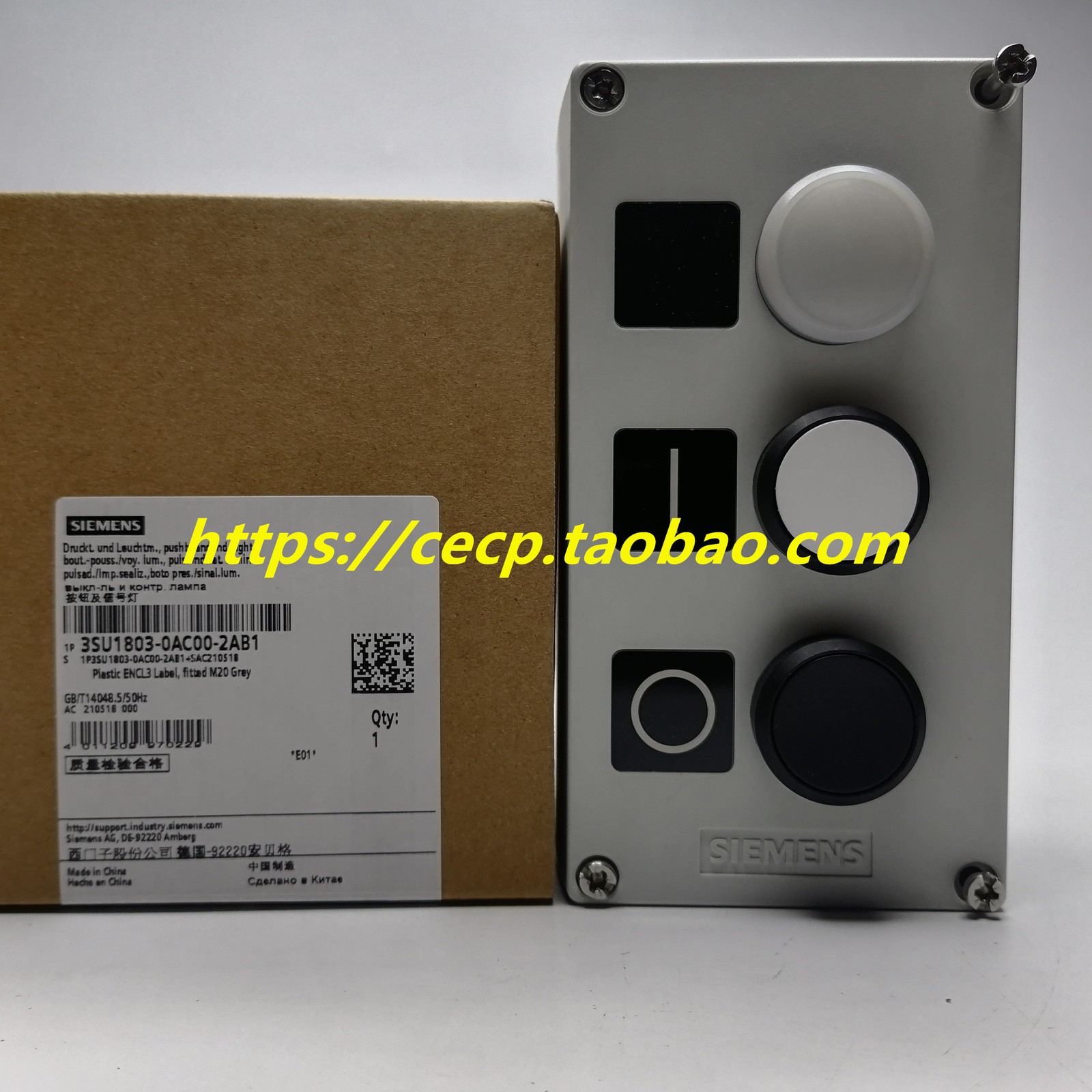 SIEMENS - Image 1