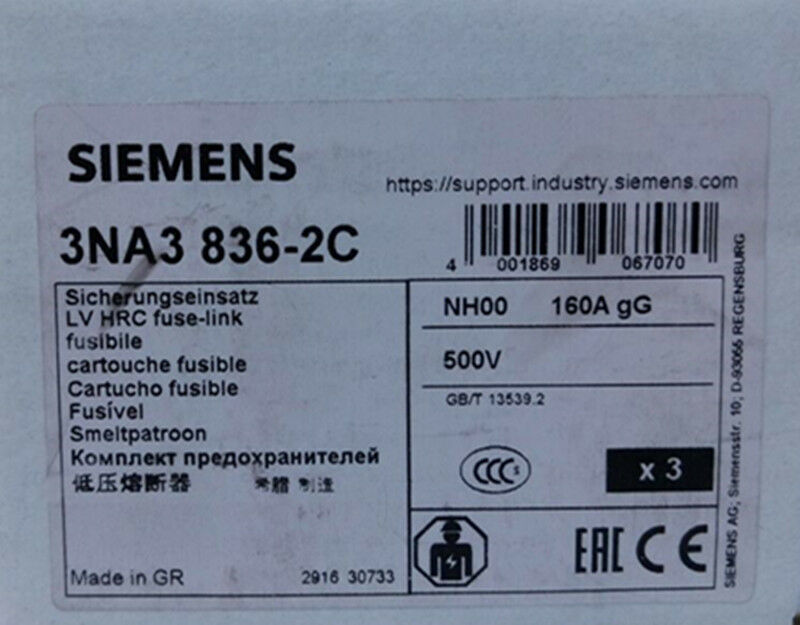 SIEMENS - Image 1