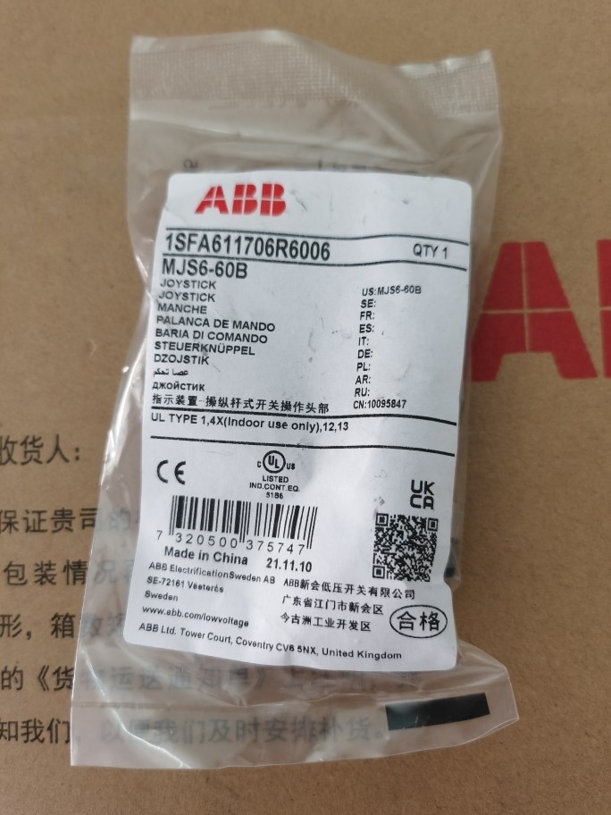ABB - Image 1