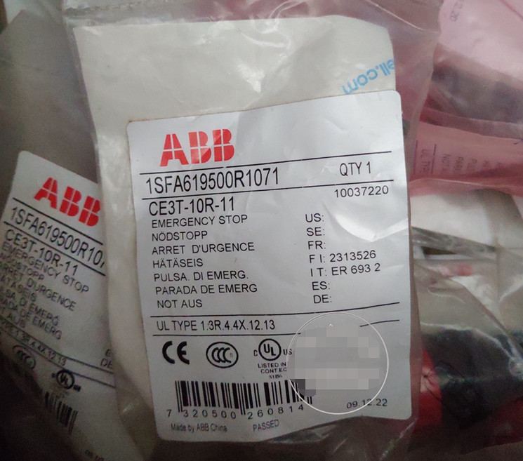 ABB - Image 1