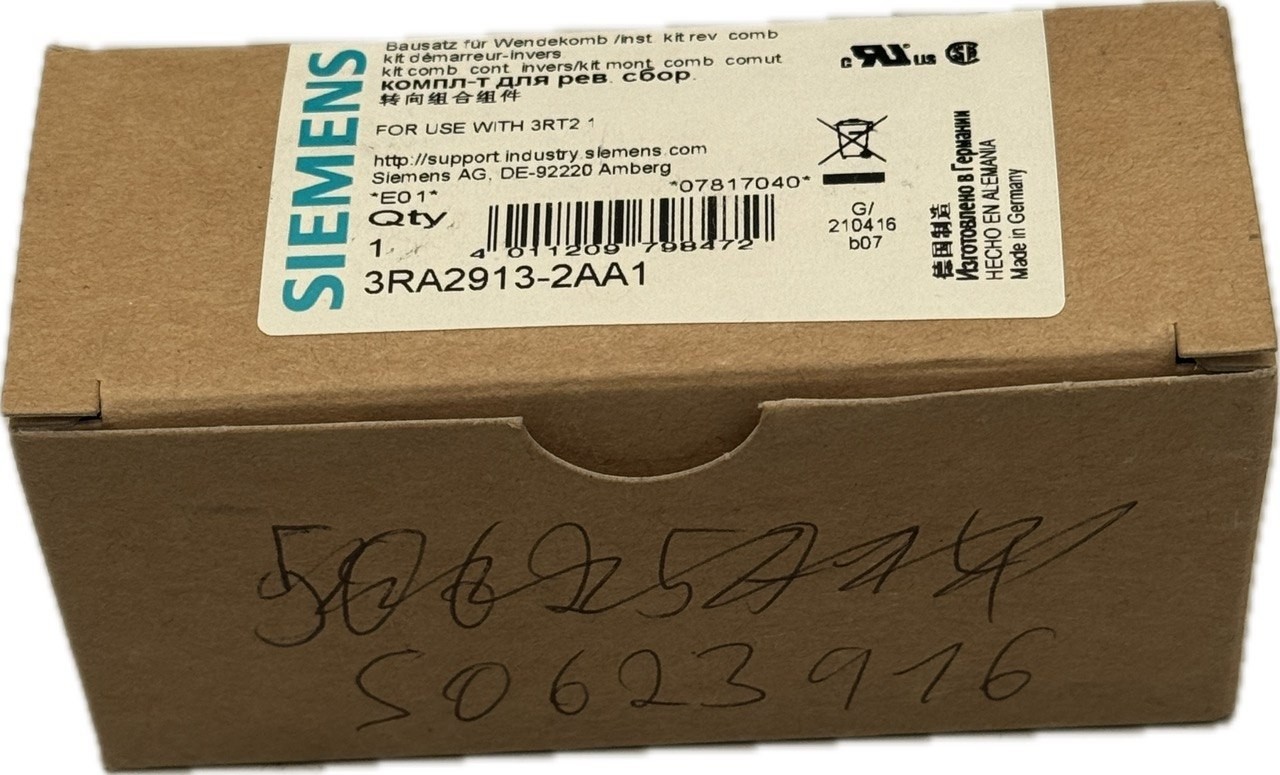 SIEMENS - Image 1