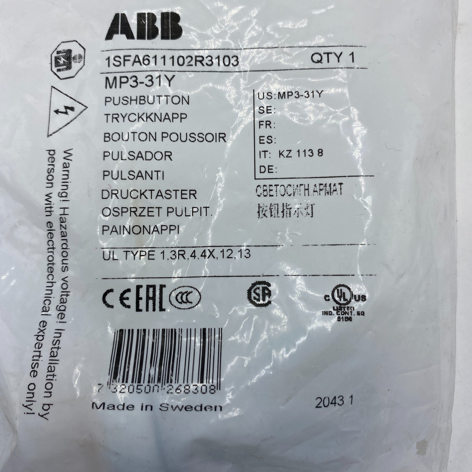 ABB - Image 1