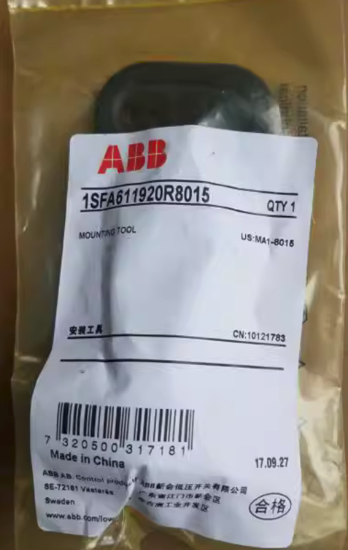 ABB - Image 1