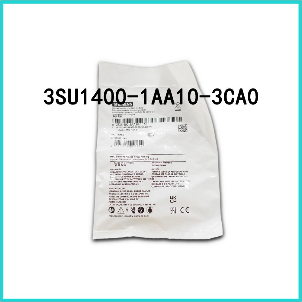 SIEMENS - Image 1