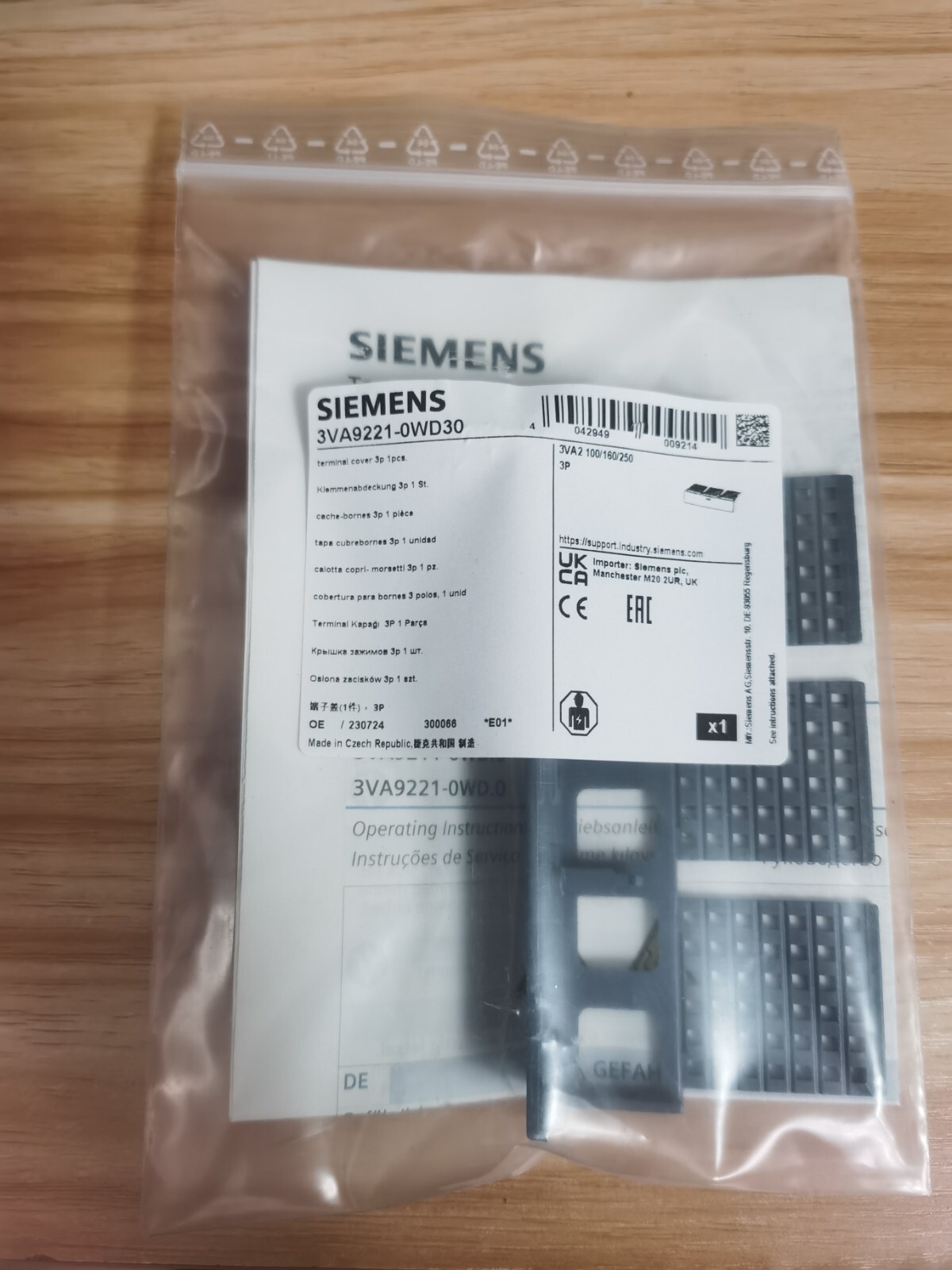 SIEMENS - Image 1