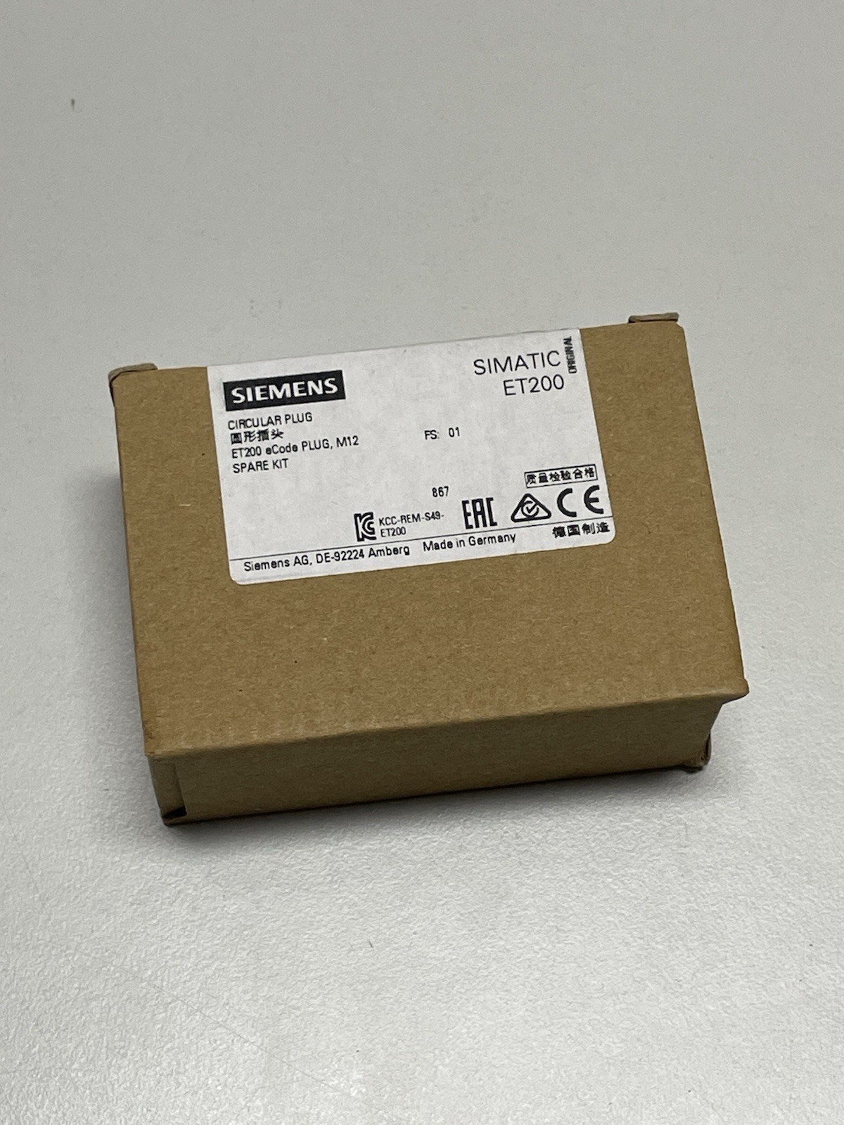 SIEMENS - Image 1