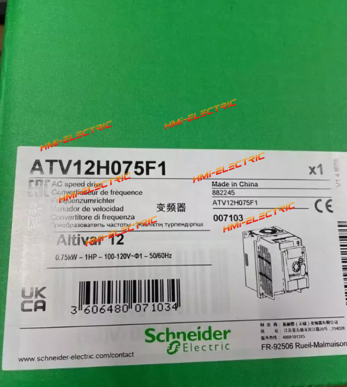 SCHNEIDER ELECTRIC - Image 1