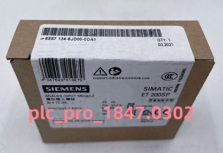 SIEMENS - Image 1