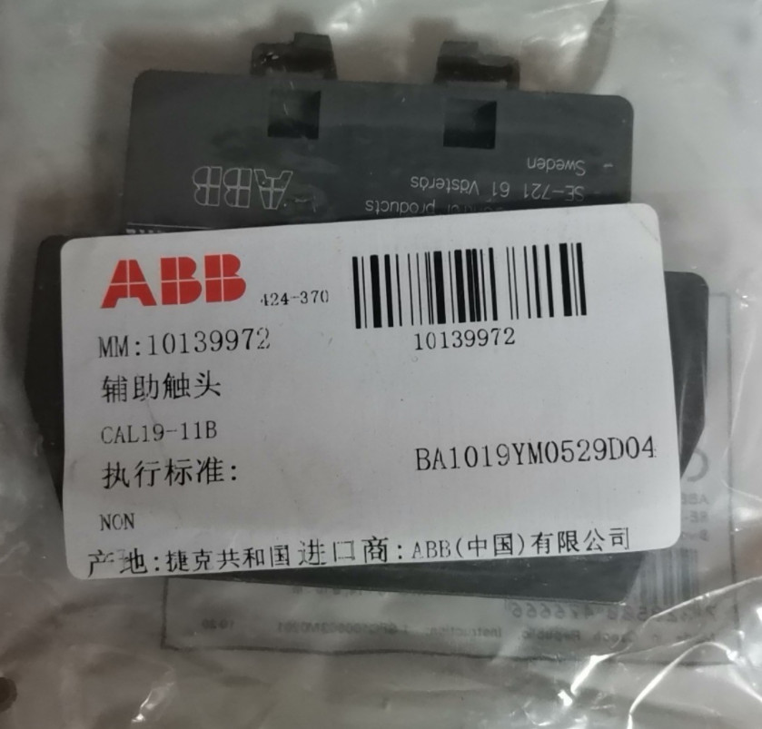 ABB - Image 1