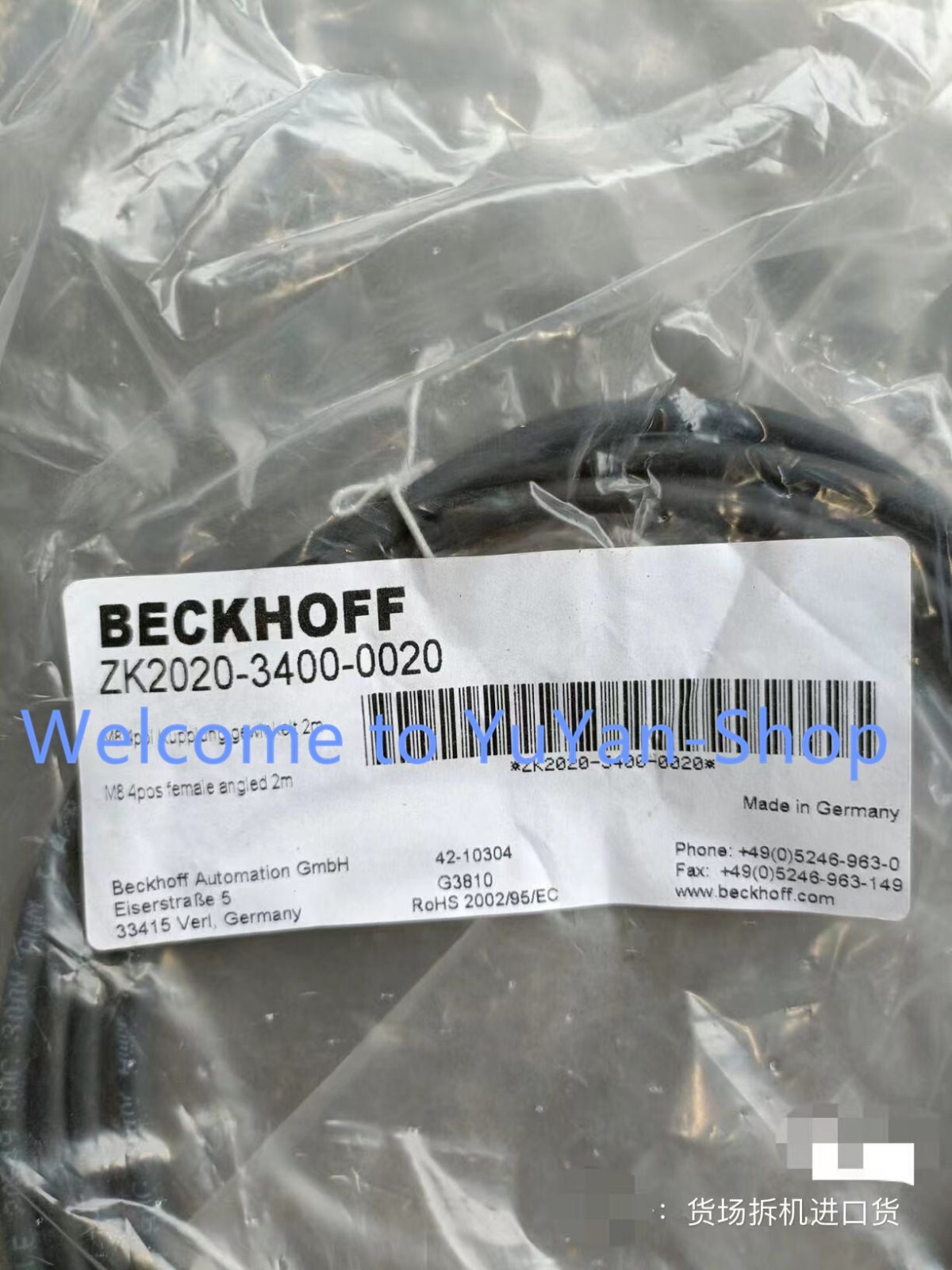 BECKHOFF - Image 1