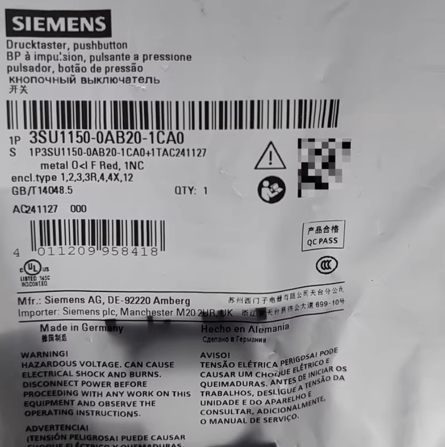 SIEMENS - Image 1