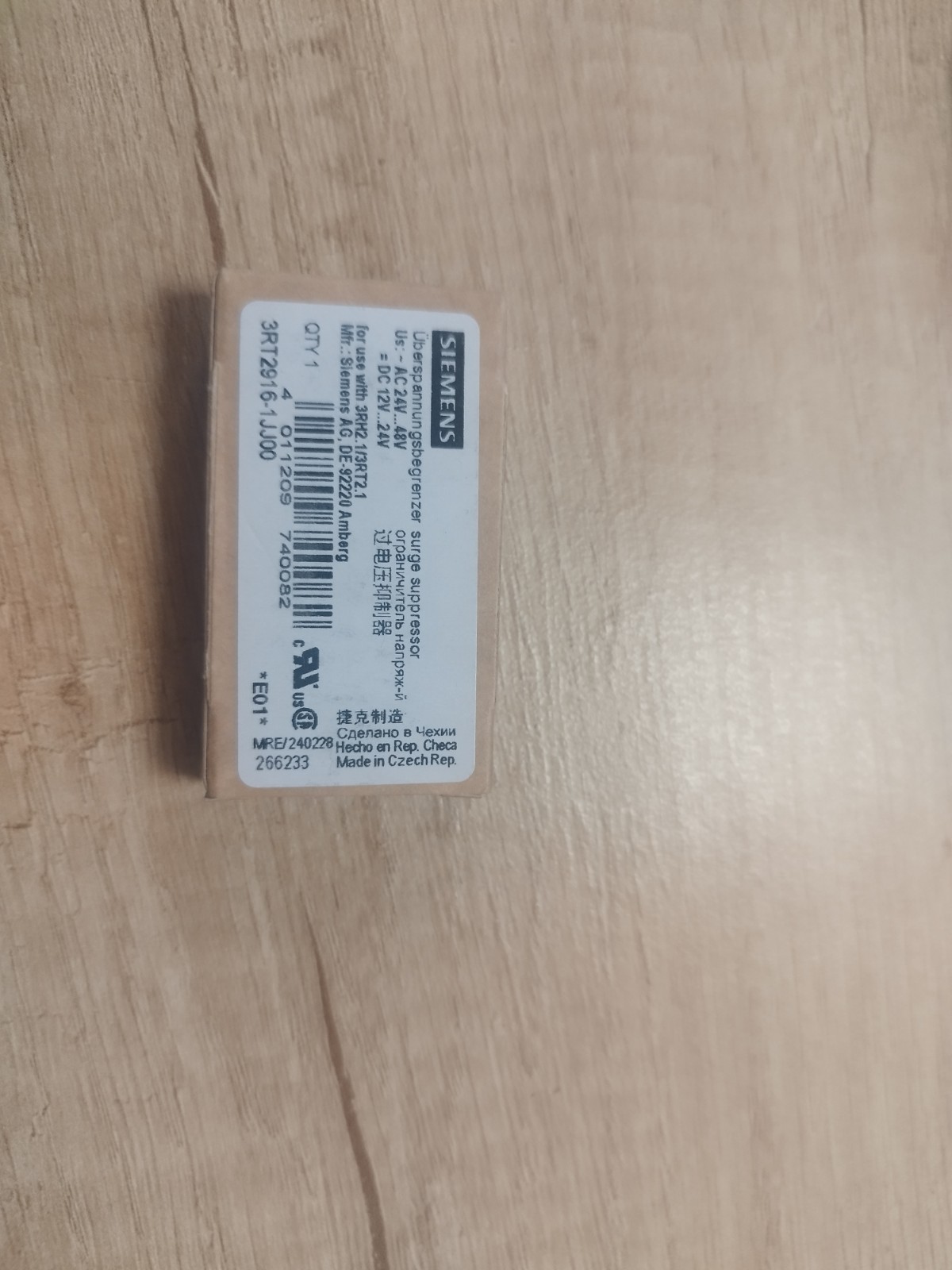 SIEMENS - Image 1