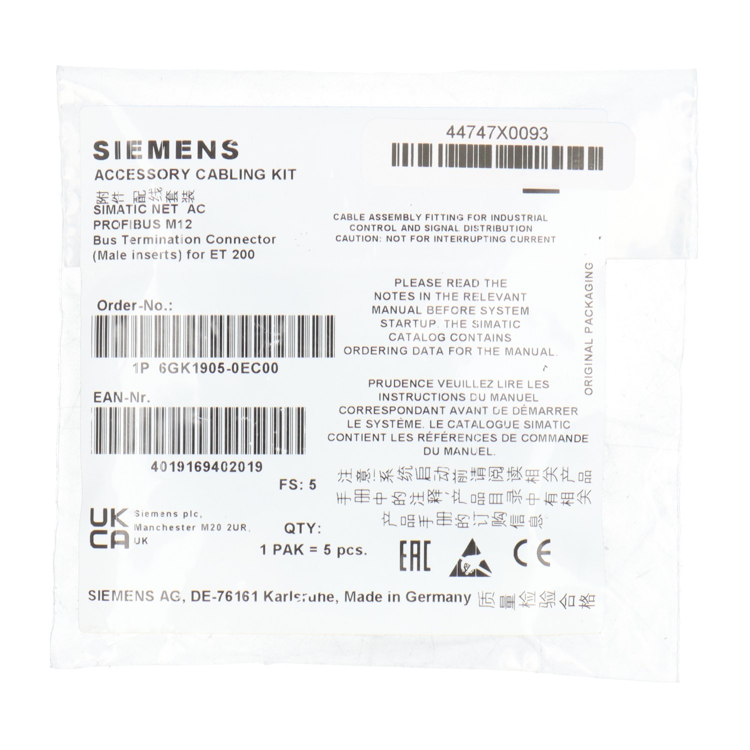 SIEMENS - Image 1