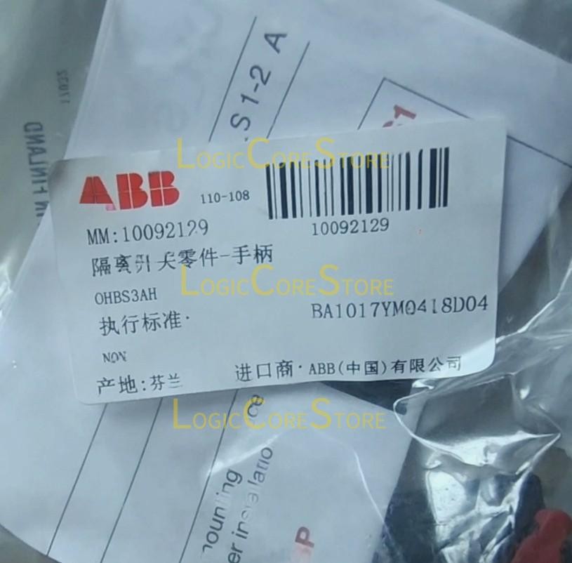 ABB - Image 1