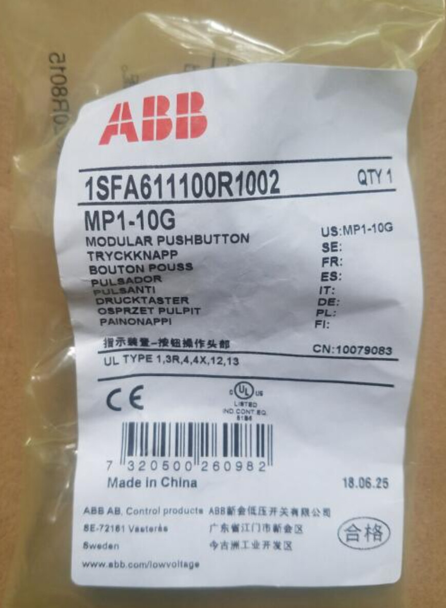 ABB - Image 1